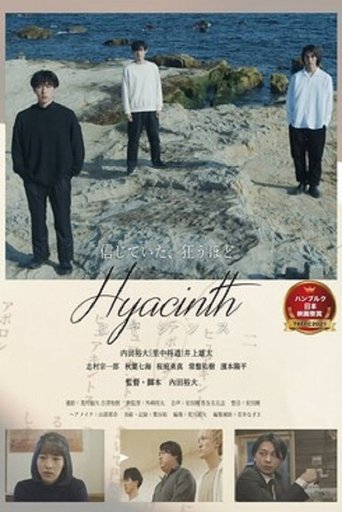 Hyacinth poster