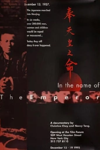 Poster för In the Name of the Emperor: The Rape of Nanjing