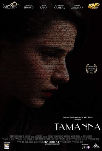 Poster of Tamanna