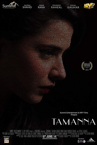 Tamanna (2014)