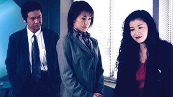 Dangerous case file of female lawyer Yuriko Mizushima - S1E01