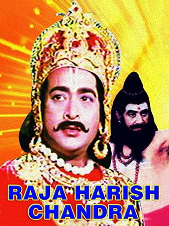Raja Harish Chandra poster