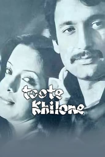 Poster of Toote Khilone