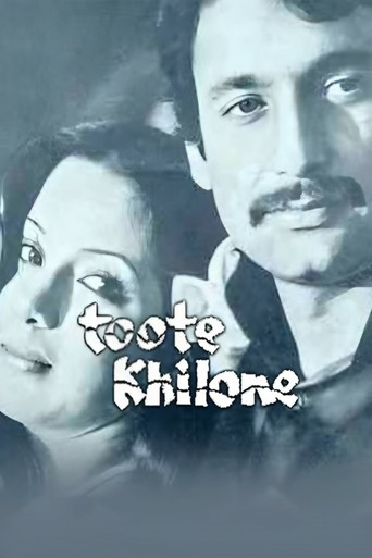 Toote Khilone (1978)