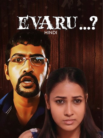 Evaru...?