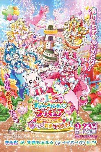 Poster för Delicious Party♡Precure Movie: Dreaming♡Children's Lunch!