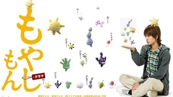 Moyashimon (2010)