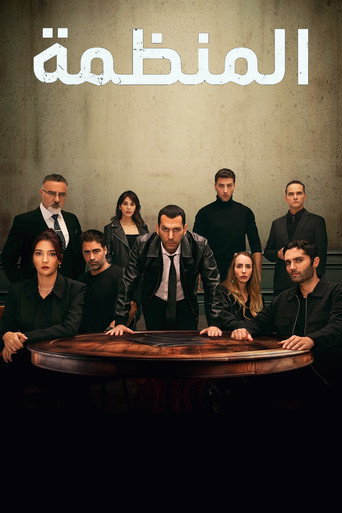 Teşkilat — Pôsteres 20