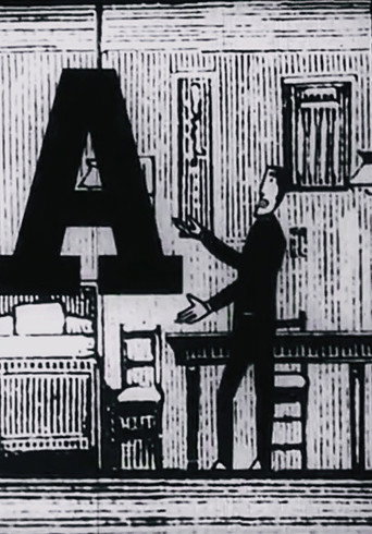 A (1965)