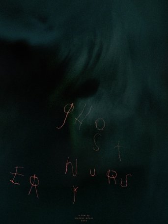 Ghost Nursery (2019)