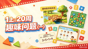 第20話：Episode 20