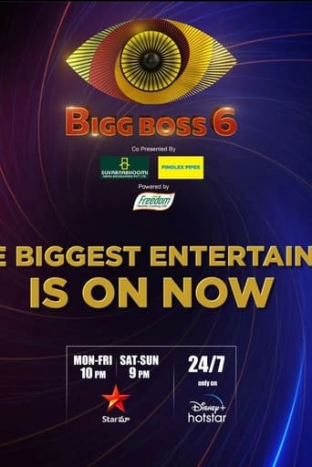 Bigg Boss Telugu Season 6