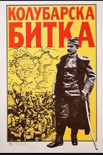 Poster of Kolubarska bitka