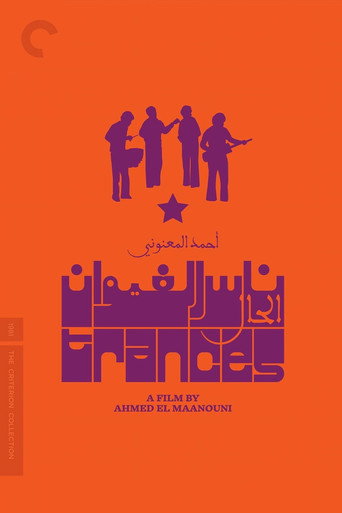 Trances poster