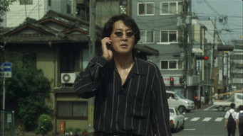 Another Battle (2000)