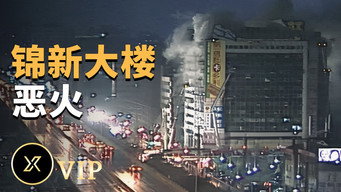 Episode 136