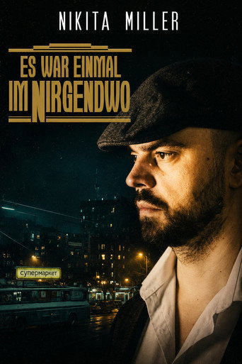 Nikita Miller: Es war einmal im Nirgendwo