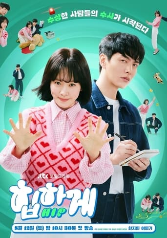 Behind Your Touch Season 1 Episode 1 – 15 | Download Korea Series