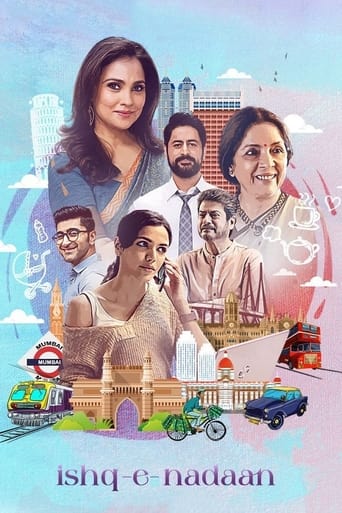 Poster of इश्क-ए-नादान