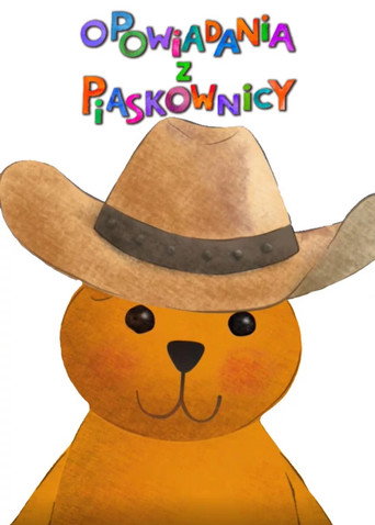 Opowiadania z piaskownicy (公開年不明年)のポスター画像 - FindKey