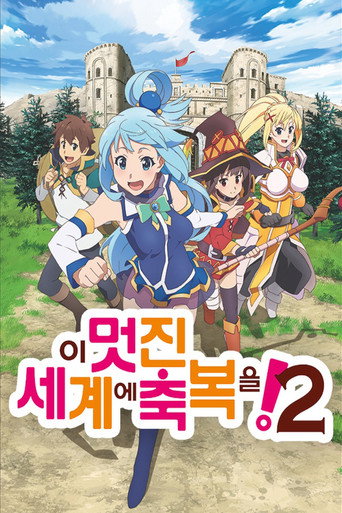 시즌 2