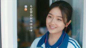 第19話：Episode 19