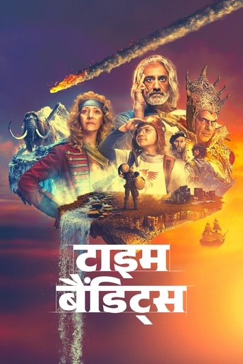 टाइम बैंडिट्स