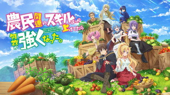 I've Somehow Gotten Stronger When I Improved My Farm-Related Skills. Scene snapshot