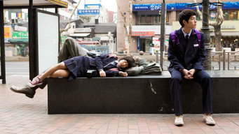 Ще крок до моря (2009)