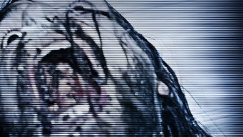 Dream Eater (2025)