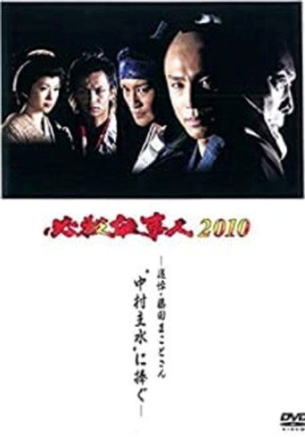 Season 3