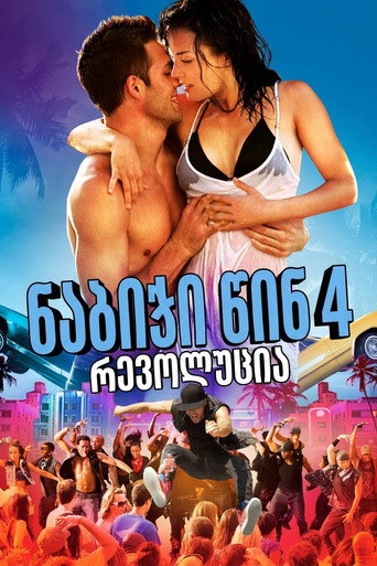 Poster 41