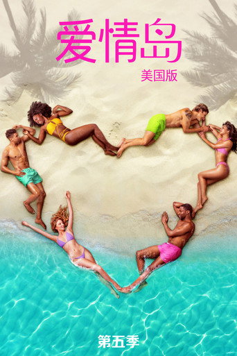 第 5 季