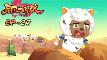 Episode 27 — Episode 27