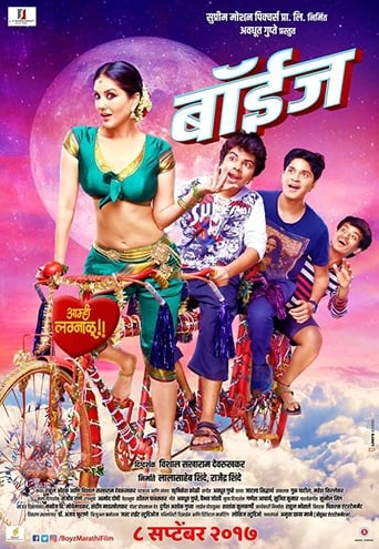 Poster of Boyz