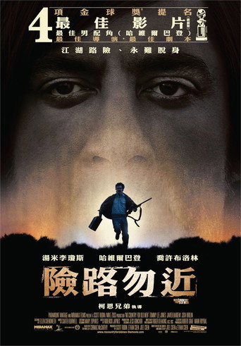 Poster 137