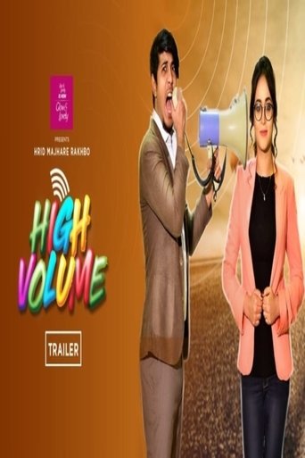 High Volume