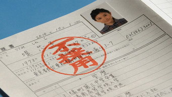 第1話:Episode 1 第1話:Episode 1