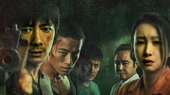 A Long Shot (2023)