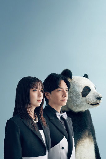 Poster 2
