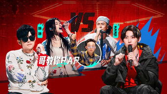 Episode 13 — Episode 13