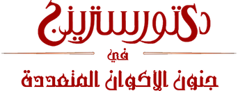 لوجو Doctor Strange in the Multiverse of Madness