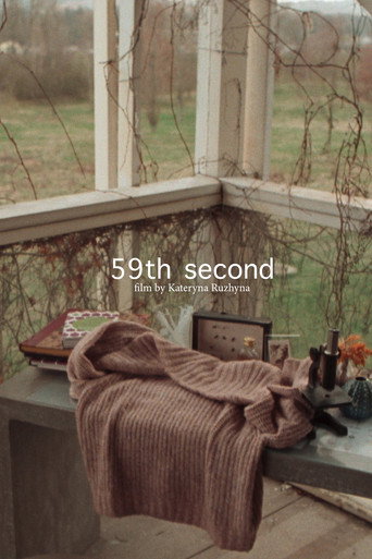 59th second (2024)