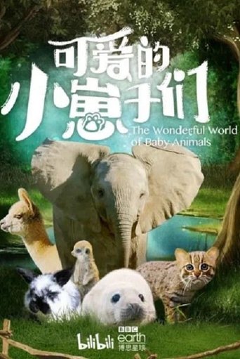 The Wonderful World of Baby Animals: Season 1