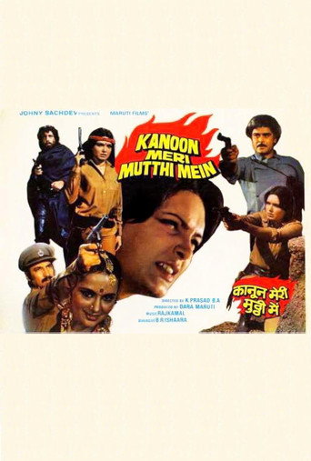 Watch Kanoon Meri Mutthi Mein (1984) online free in HD