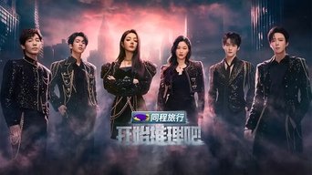 The Truth - S0E01