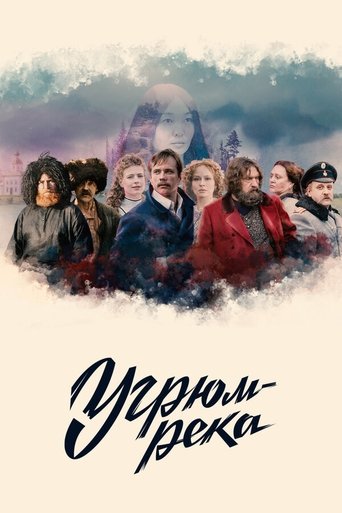 Gloomy River: Season 1