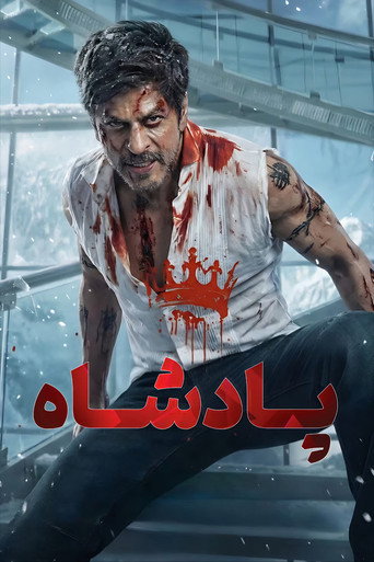 Poster 9