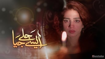 Aise Jalay Jiya (2013-2014)