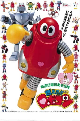 Moero!! Robocon torrent magnet 